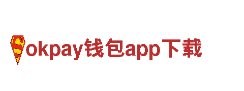okpay钱包app下载专业打造独具创意的营销策略